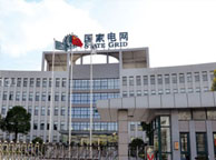 本溪国家电网宁夏分公司